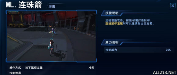 无尽战区最新版下载 v1.0.91