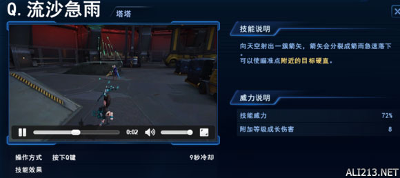 无尽战区最新版下载 v1.0.91