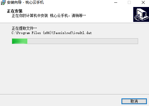 桃心云手机电脑版下载 v1.0.59