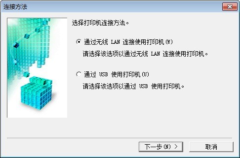 佳能打印机驱动电脑版下载 v3.11.26