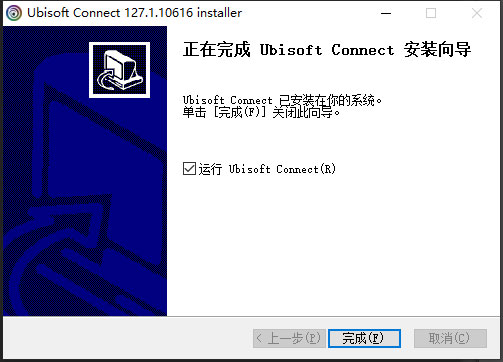 ubisoftconnect免费版下载 v1.0.5.2