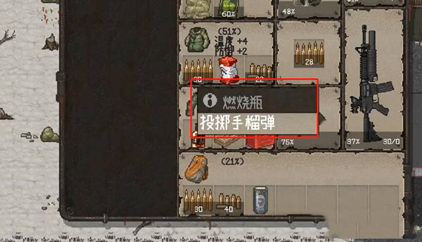 迷你Dayz最新版本下载 v1.6.1