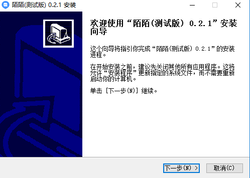 陌陌电脑版下载 v7.12.46