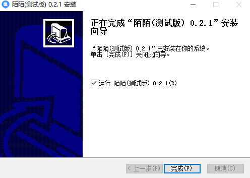 陌陌电脑版下载 v7.12.46