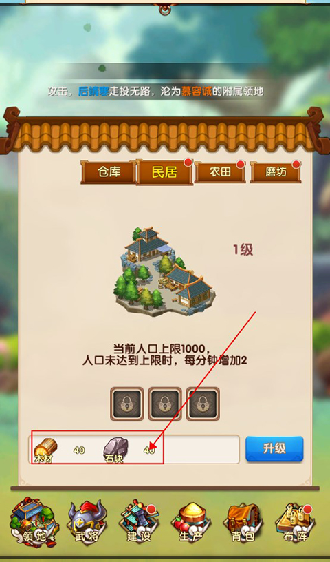 掌中三国手游下载 v1.0