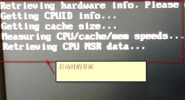 Memtest86免费版下载 v5.0