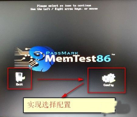 Memtest86免费版下载 v5.0