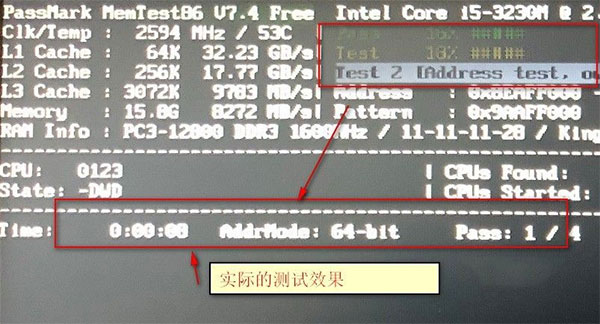 Memtest86免费版下载 v5.0