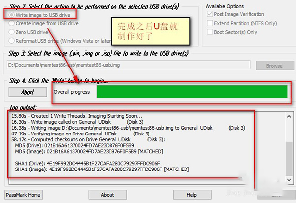 Memtest86免费版下载 v5.0