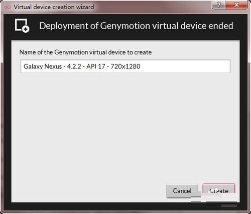 genymotion电脑版下载 v5.0.16