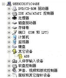 adb驱动电脑版下载 v6.7.13