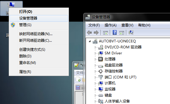 adb驱动电脑版下载 v6.7.13