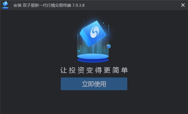 银河证券双子星最新版下载 v5.0