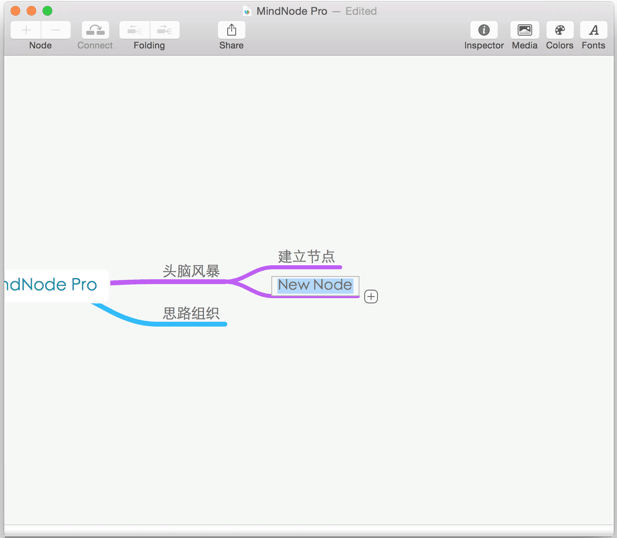 mindnode电脑版下载 v2.1.4