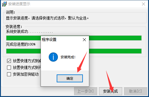 鼎信诺电脑版下载 v1.0.26