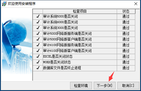 鼎信诺电脑版下载 v1.0.26