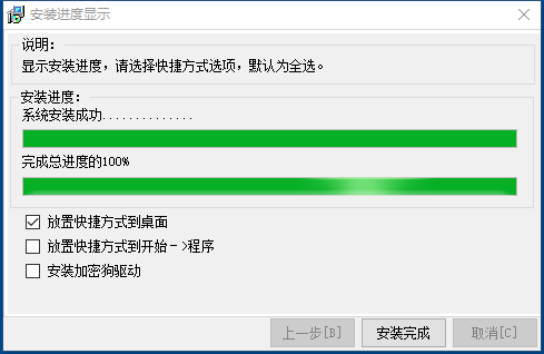 鼎信诺电脑版下载 v1.0.26