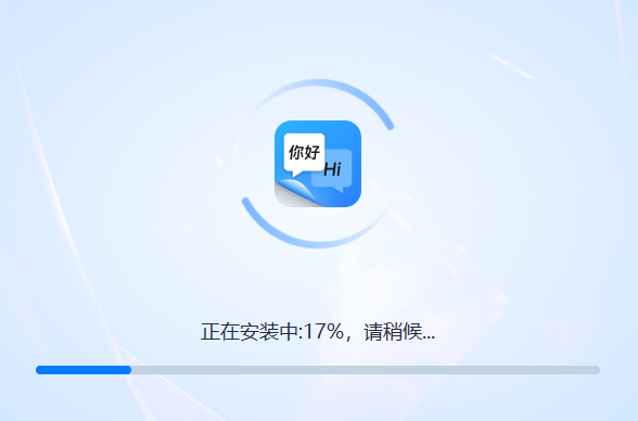 同声传译王电脑版下载 v9.5.7