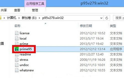 prime95免费版下载 v3.4.11