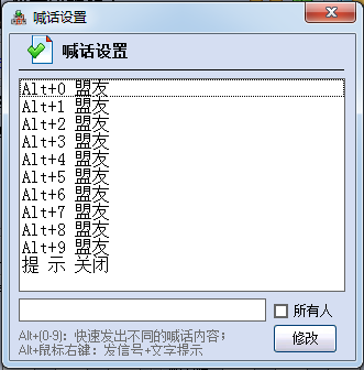 魔兽改建精灵电脑版下载 v2.1