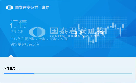 国泰君安富易最新版下载 v5.12.49