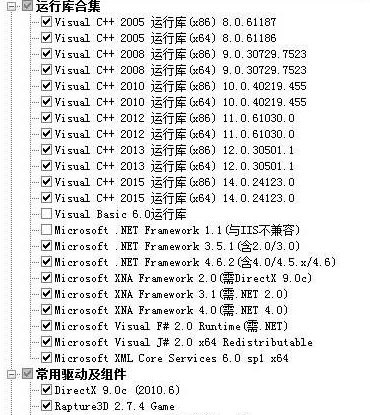 9dm电脑版下载 v6.1.9