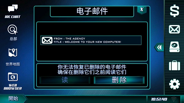 黑客帝国游戏下载 v1.1