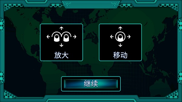 黑客帝国游戏下载 v1.1