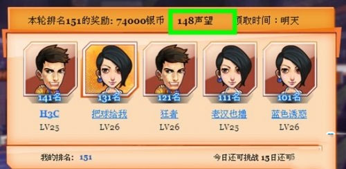 水煮篮球最新版下载 v1.0.0