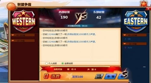 水煮篮球最新版下载 v1.0.0