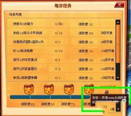 水煮篮球最新版下载 v1.0.0