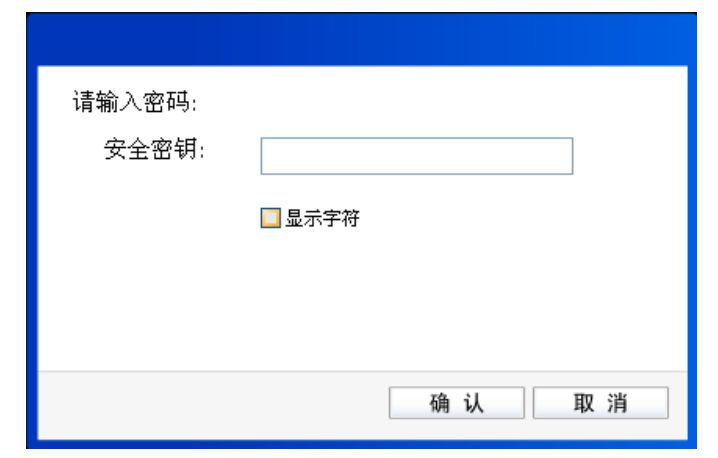 tplink无线网卡驱动免费版下载 v5.9.71