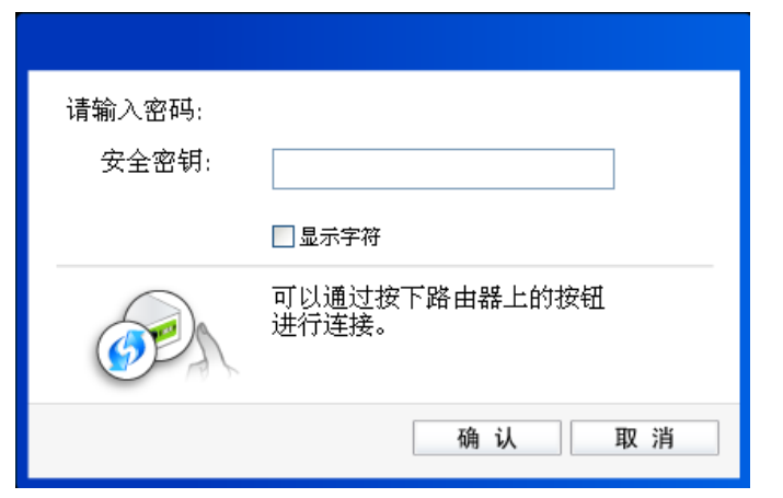 tplink无线网卡驱动免费版下载 v5.9.71