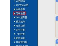 tplink无线网卡驱动免费版下载 v5.9.71