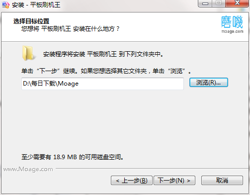 平板刷机王最新版下载 v9.78