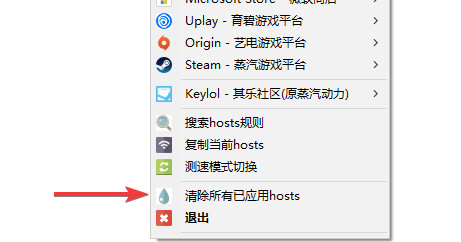 usbeamhostseditor电脑版下载 v6.2.0