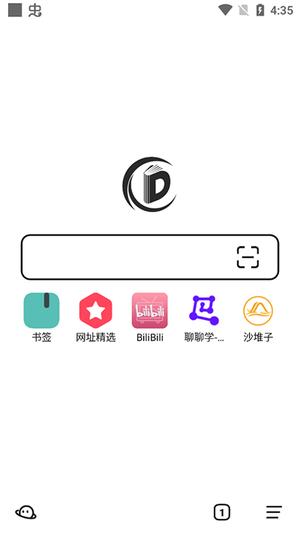 书签地球免费版下载 v9.7.48