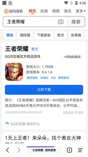 书签地球免费版下载 v9.7.48