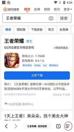 书签地球免费版下载 v9.7.48