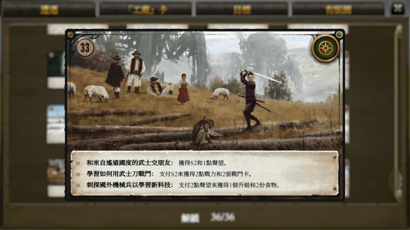 锤子和镰刀免CD补丁免费版下载 v1.0