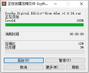 锤子和镰刀免CD补丁免费版下载 v1.0