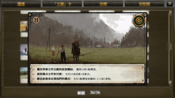 锤子和镰刀免CD补丁免费版下载 v1.0