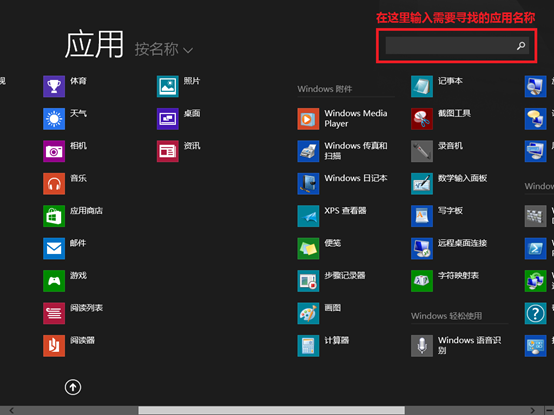 联想软件商店免费版下载 v8.2.1