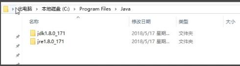 JRE电脑版下载 v1.2.13