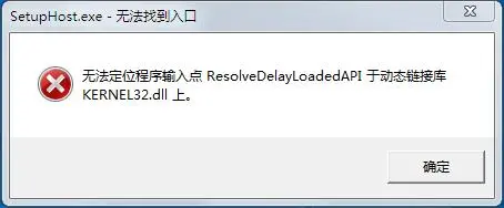 kernel32.dll电脑版下载 v5.1.22