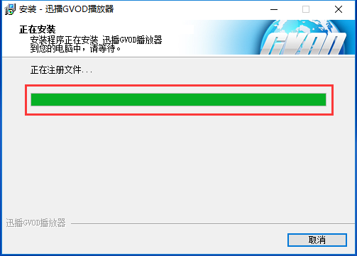 迅播免费版下载 v11.0.29