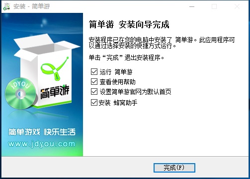 简单游免费版下载 v5.1.91