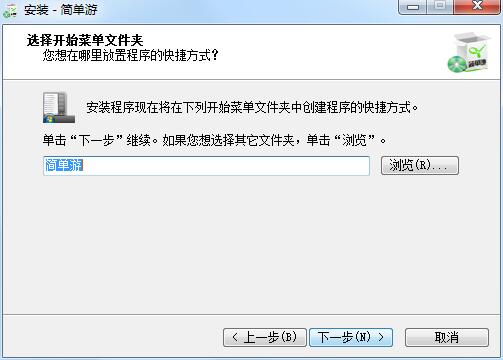 简单游免费版下载 v5.1.91