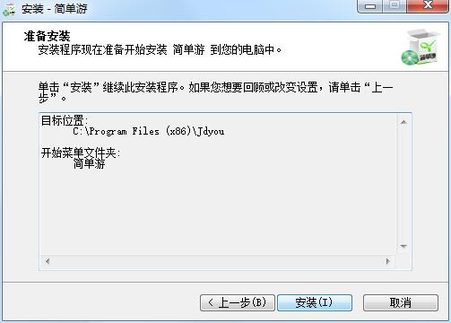 简单游免费版下载 v5.1.91