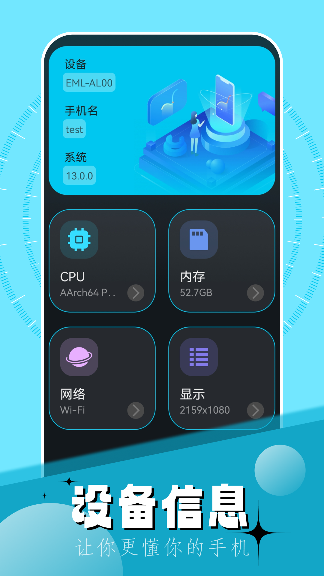 梦幻工具箱PC版下载 v1.0